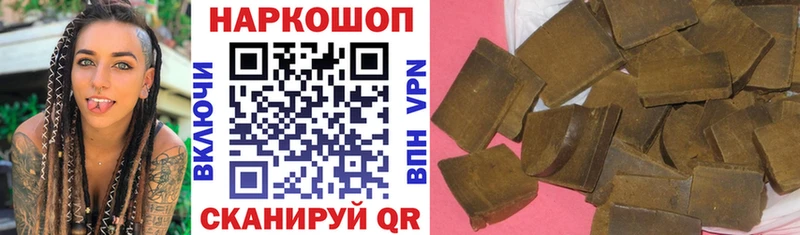 Где найти наркотики Петропавловск-Камчатский Марихуана  Мефедрон  OMG как войти  А ПВП  ГАШ  Cocaine 