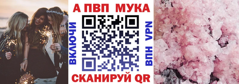 A-PVP VHQ  Петропавловск-Камчатский 