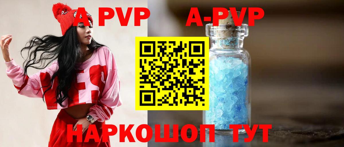 APVP СК Петропавловск-Камчатский