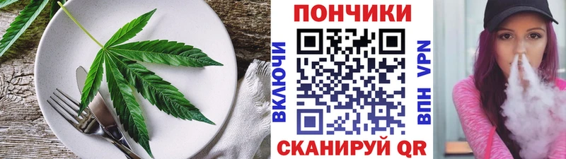 Cannafood марихуана  blacksprut ссылки  Петропавловск-Камчатский  продажа наркотиков 