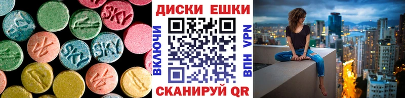продажа наркотиков  Петропавловск-Камчатский  Экстази Philipp Plein 
