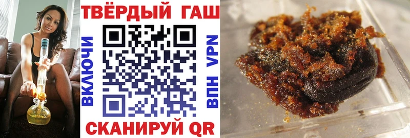 ГАШИШ Premium  Петропавловск-Камчатский 