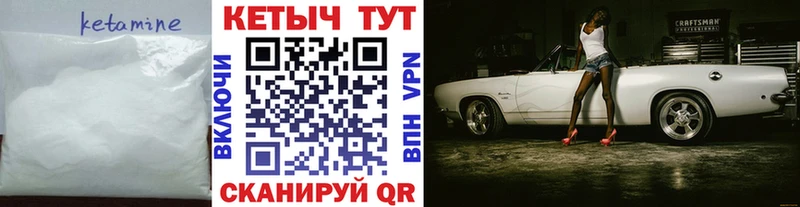 магазин продажи   Петропавловск-Камчатский  Кетамин ketamine 