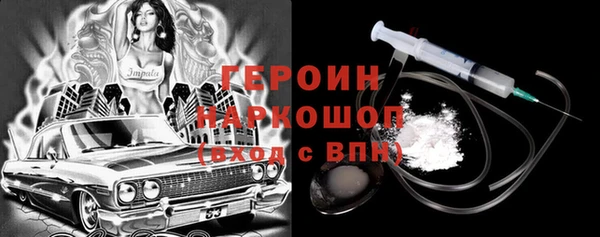 дистиллят марихуана Армянск