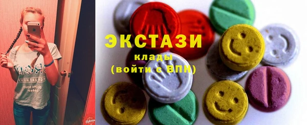 дистиллят марихуана Армянск