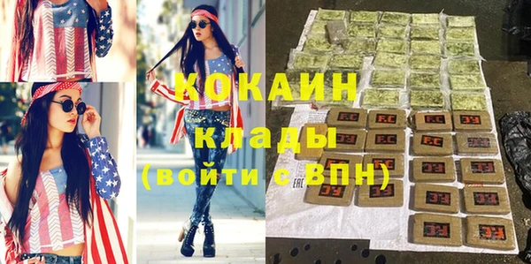 дистиллят марихуана Армянск