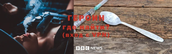 сатива Арсеньев