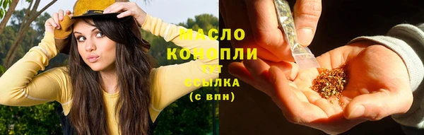 дистиллят марихуана Армянск