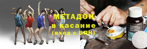 альфа пвп Аркадак