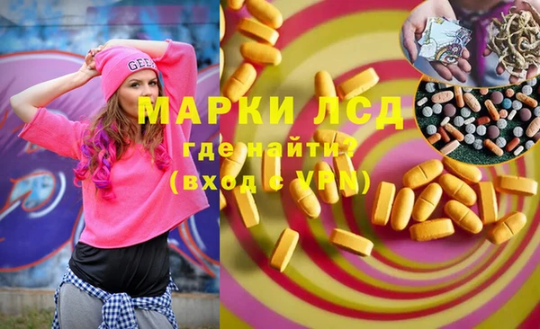 сатива Арсеньев