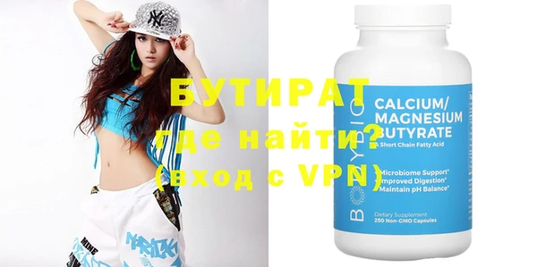 сатива Арсеньев