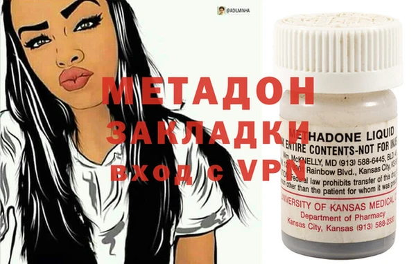 дистиллят марихуана Армянск