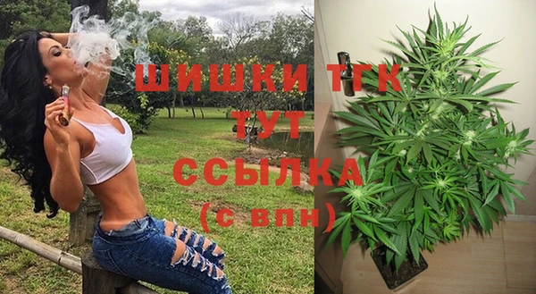 дистиллят марихуана Армянск