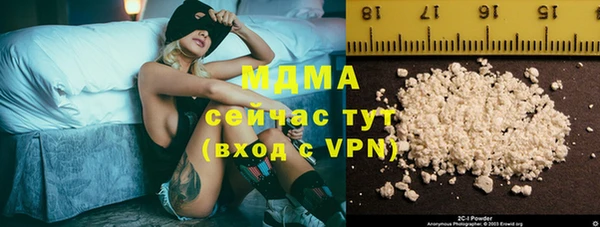 сатива Арсеньев