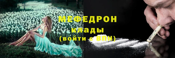 дистиллят марихуана Армянск