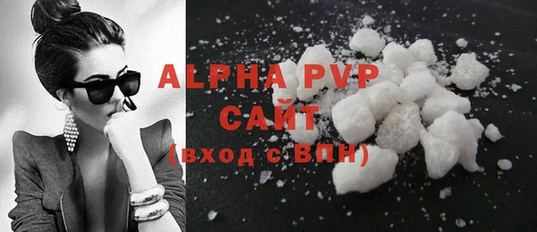 сатива Арсеньев