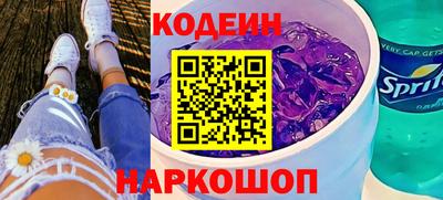 мефедрон мука Старая Купавна