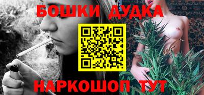 мефедрон мука Старая Купавна