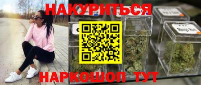 мефедрон мука Старая Купавна