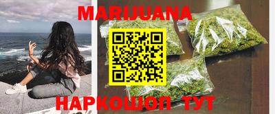 мефедрон мука Старая Купавна