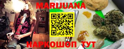 мефедрон мука Старая Купавна