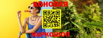 каннабис Татарск