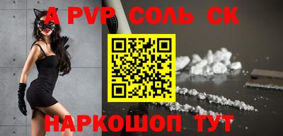 apvp Ставрополь