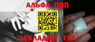 каннабис Татарск