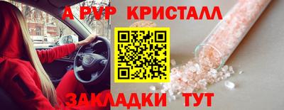 каннабис Татарск