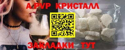 мефедрон мука Старая Купавна