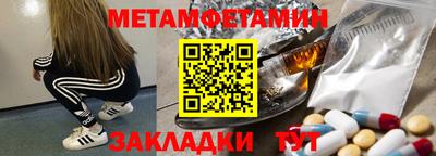 мефедрон мука Старая Купавна