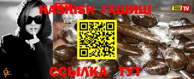 мефедрон мука Старая Купавна