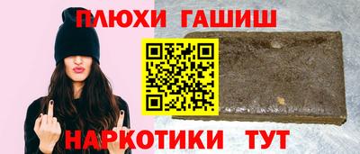 мефедрон мука Старая Купавна