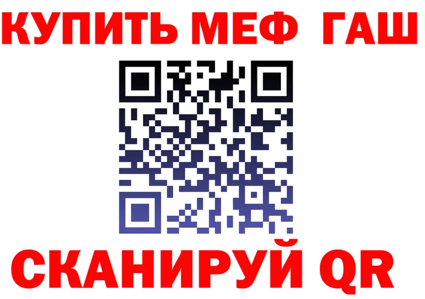 МЕТАДОН кристалл зеркало shop OMG Петропавловск-Камчатский