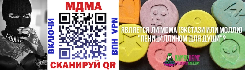 MDMA молли Петропавловск-Камчатский