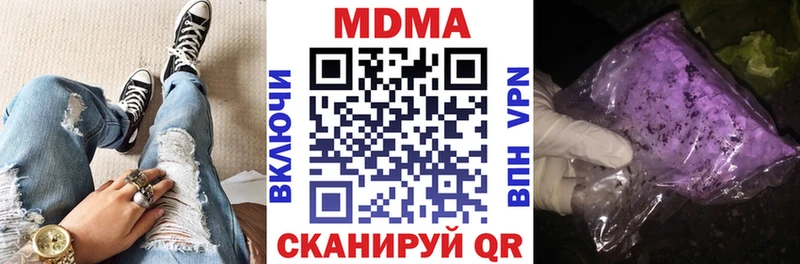 mega онион  Петропавловск-Камчатский  MDMA VHQ 