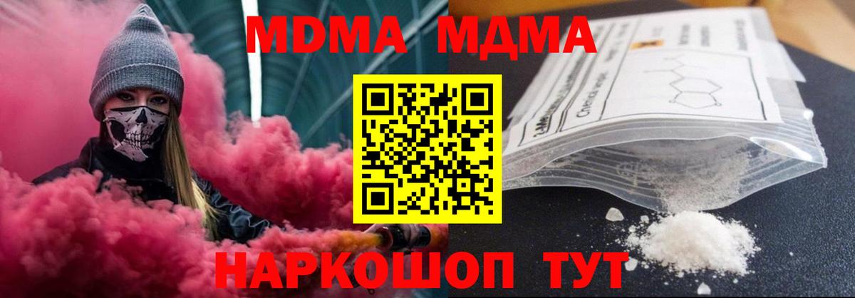 Канабис  Гашиш  ГАШИШ  Вход с VPN  Как найти закладки?  Петропавловск-Камчатский  Меф МЯУ МЯУ   МЕФ  Кокаин 