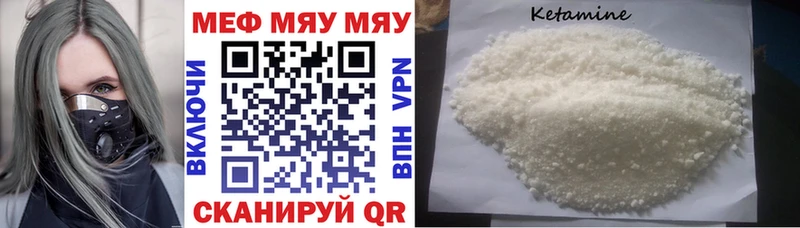 Меф мяу мяу  где продают наркотики  Петропавловск-Камчатский 