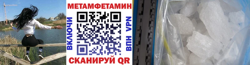 где купить наркоту  Петропавловск-Камчатский  гидра зеркало  МЕТАМФЕТАМИН Декстрометамфетамин 99.9% 