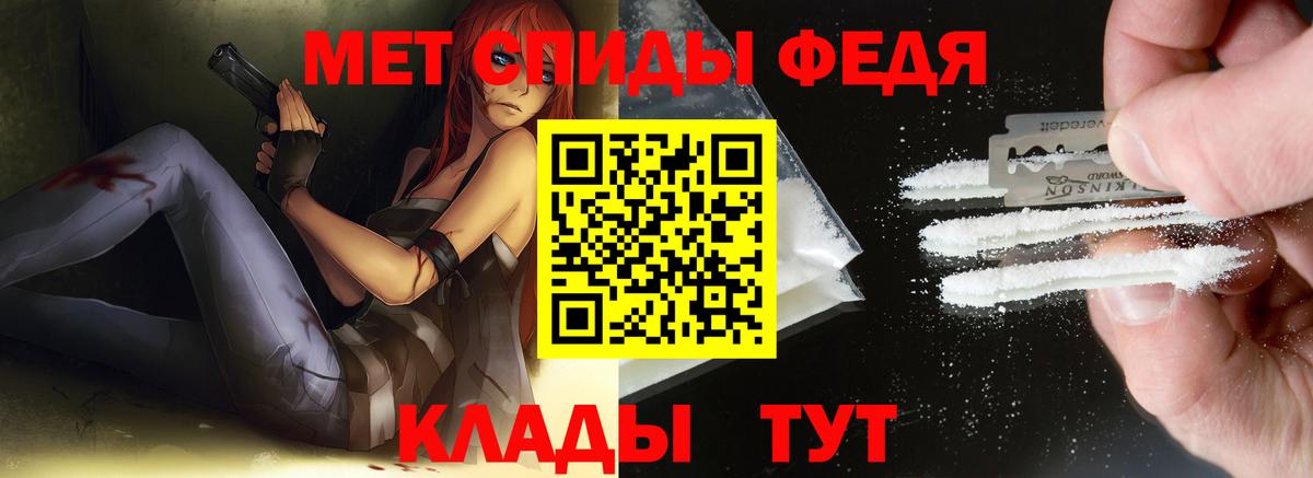 Первитин винт Петропавловск-Камчатский