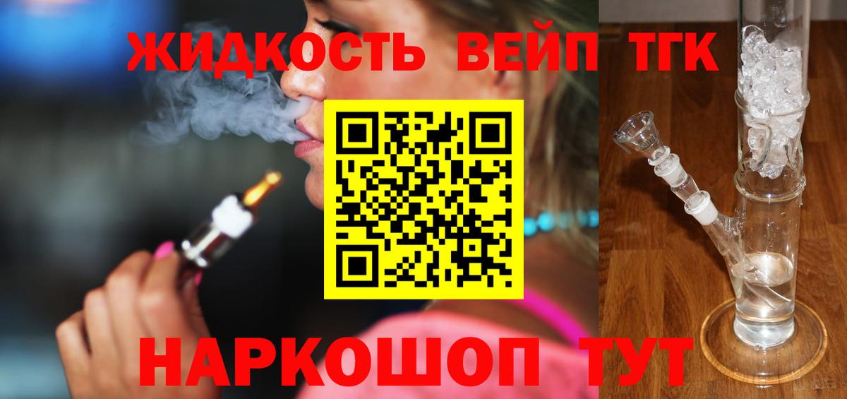 Канабис Петропавловск-Камчатский