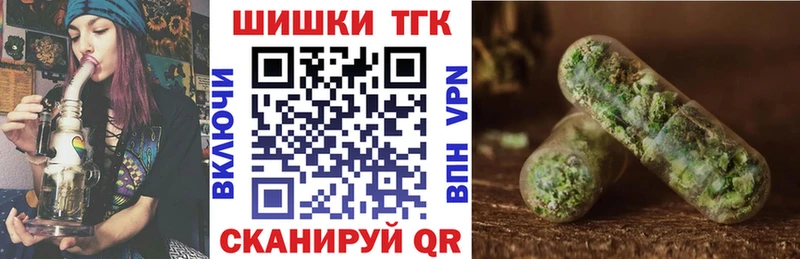 OMG маркетплейс  Петропавловск-Камчатский  Бошки марихуана Ganja  наркота 