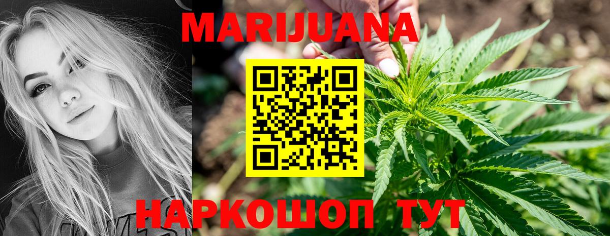 Конопля планчик  Каннабис OG Kush  Петропавловск-Камчатский  Конопля Amnesia  Вход с VPN 